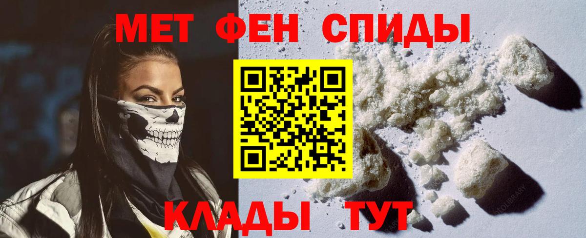 АМФЕТАМИН  Вход с VPN  Норильск  Амфетамин VHQ 