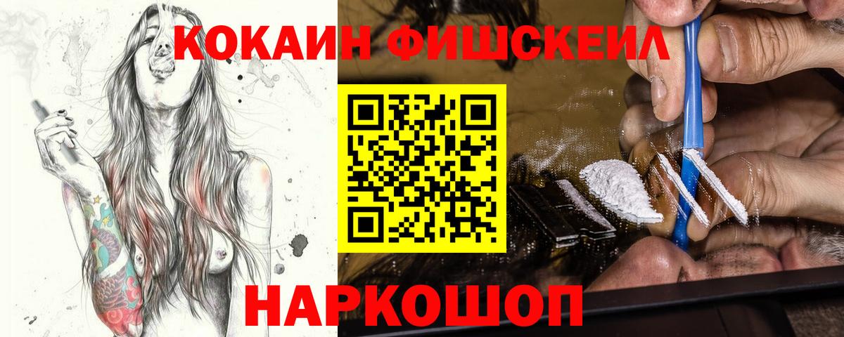 Cocaine 99% Норильск