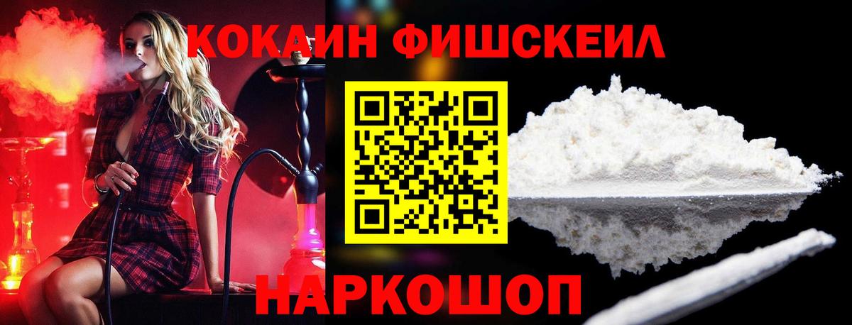Норильск  Cocaine  COCAIN Columbia  Вход с VPN  COCAIN Columbia 