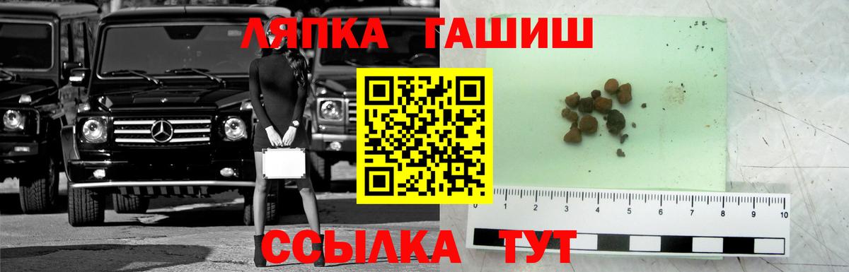 ГАШ Норильск