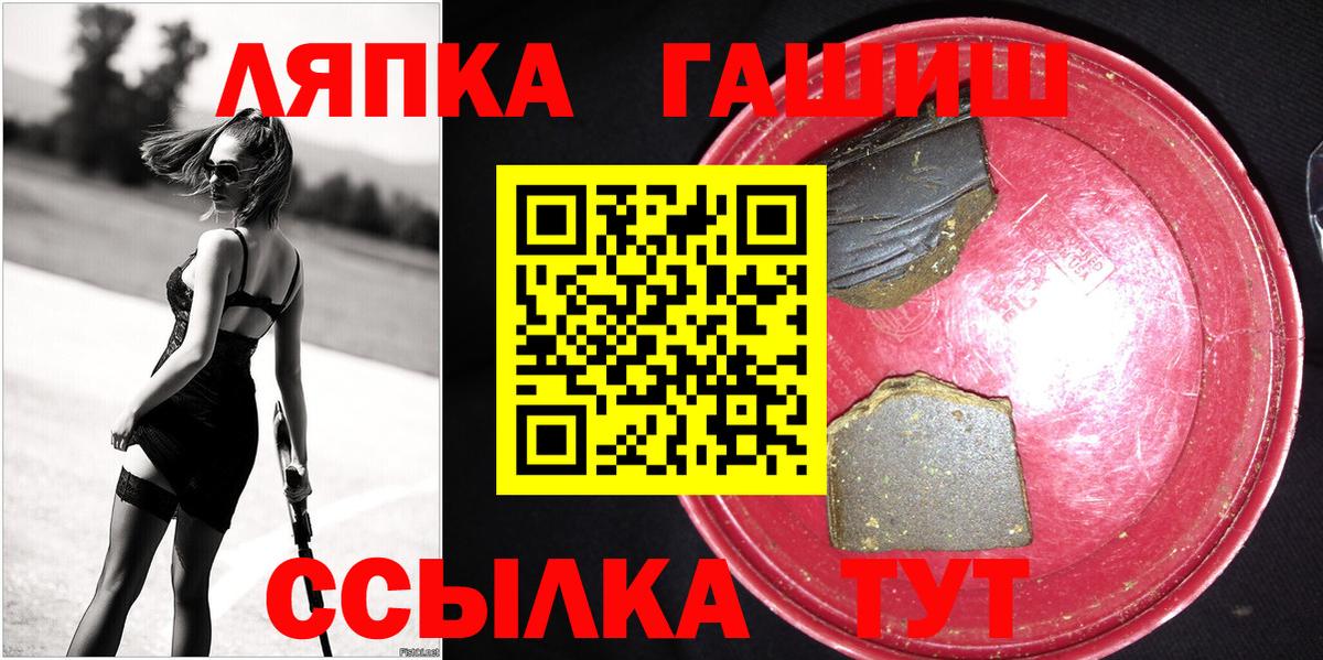 Норильск  ГАШ Ice-O-Lator  Гашиш Ice-O-Lator  сколько стоит  Вход с VPN 