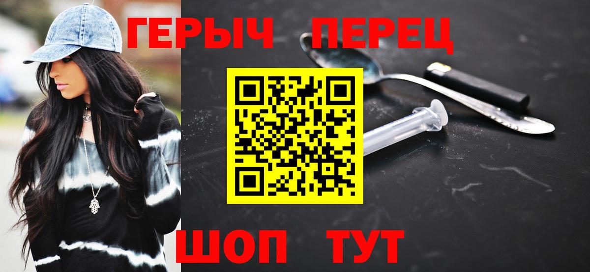 Норильск  Героин Афган  Вход с VPN 
