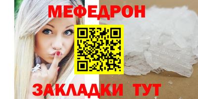 твердый Татарск