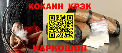 твердый Татарск