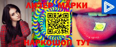 марки nbome Тверь