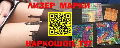 марки nbome Тверь