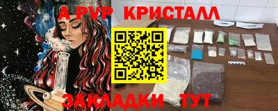 твердый Татарск