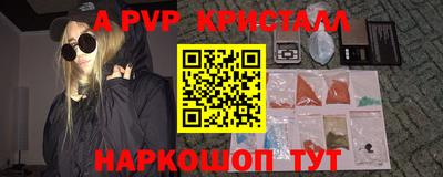 твердый Татарск