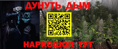 марки nbome Тверь