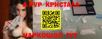 твердый Татарск
