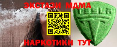 марки nbome Тверь