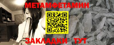 твердый Татарск