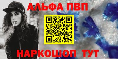 твердый Татарск