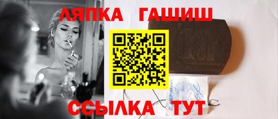твердый Татарск