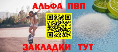 марки nbome Тверь
