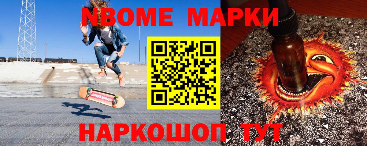 Норильск  где купить   Наркотические марки  Вход с VPN  Наркотические марки 1,8мг  Наркотические марки 1,8мг 