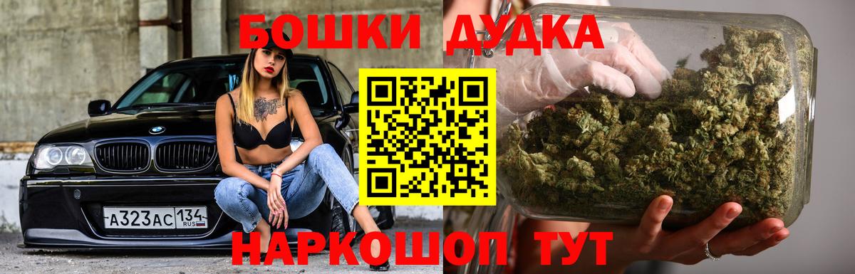 МАРИХУАНА марихуана  Вход с VPN  Каннабис план  Норильск  МАРИХУАНА AK-47 